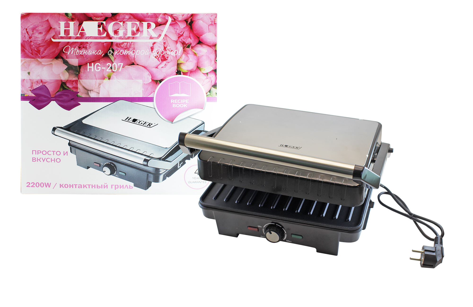 Haeger contact grill hg-207 to58