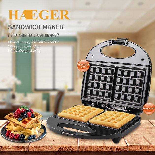 Электрическая вафельница Haeger HG-262 750Вт pc4